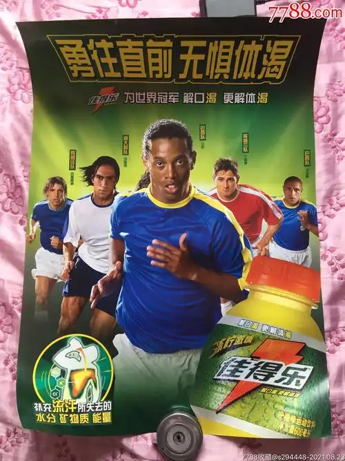 [NBA]六人得分上双 开拓者大胜黄蜂.